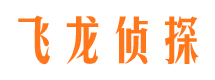 美兰外遇调查取证